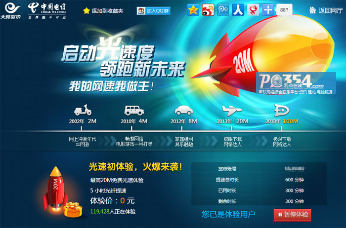 点击放大